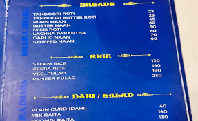Khaira Dhaba